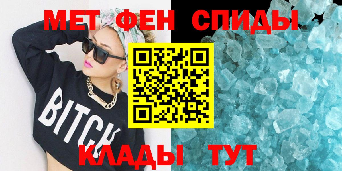 Амфетамин  Амфетамин 98%  Вход с VPN  АМФЕТАМИН  Заречный 