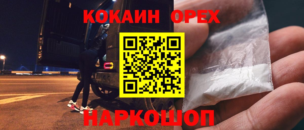 Codein Заречный