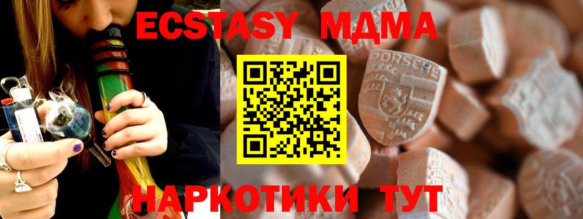 Codein  Заречный  Alpha PVP СК   Марихуана  Меф кристаллы  Гашиш  Вход с VPN  Гашиш  Cocaine 