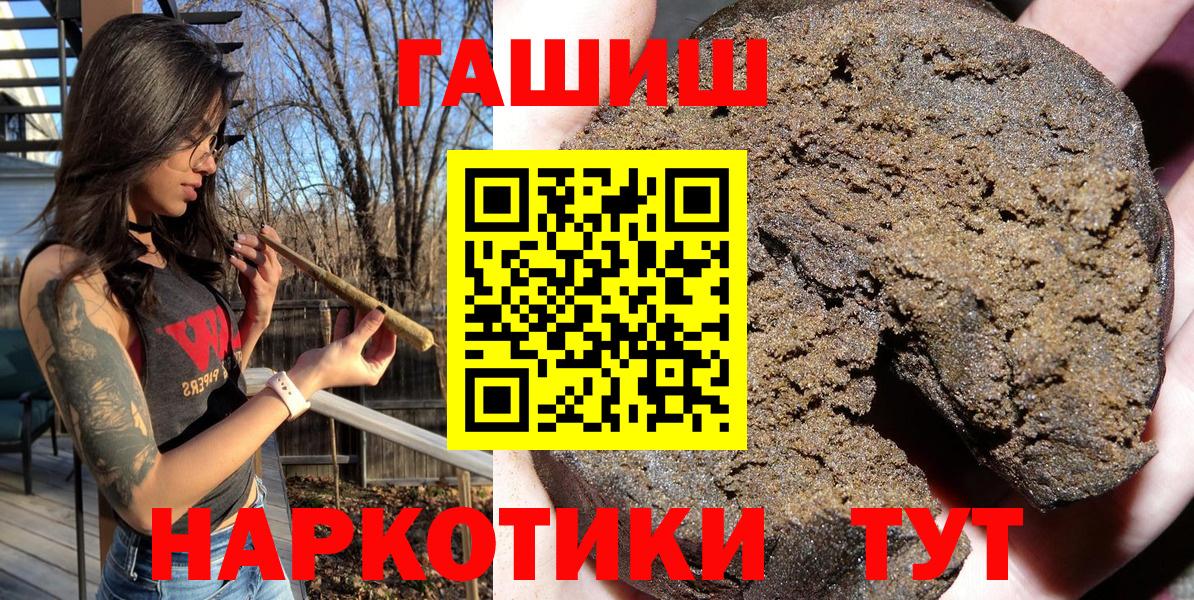 ГАШИШ ice o lator Заречный