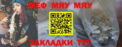 тгк Волгодонск