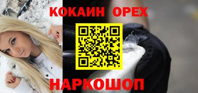кокс Бугуруслан