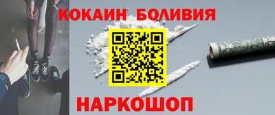 кокс Бугуруслан
