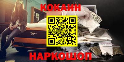 каннабис Будённовск