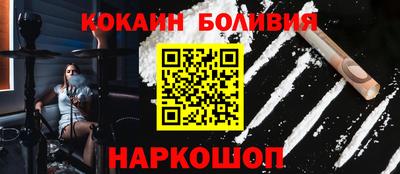 кокс Бугуруслан