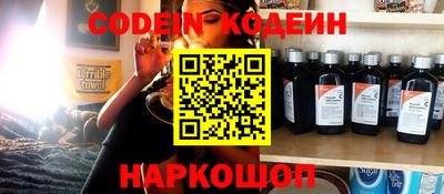 индика Ставрополь