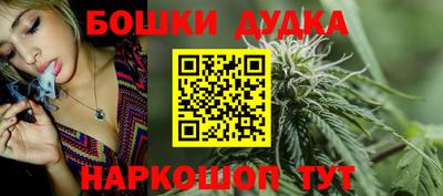 каннабис Будённовск