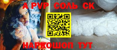 кокс Бугуруслан