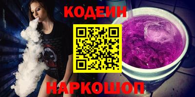 наркотики Бузулук
