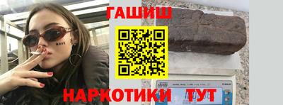 наркотики Бузулук