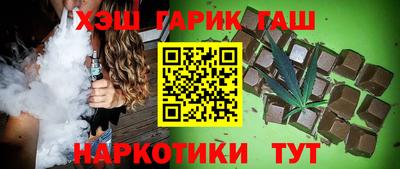 наркотики Бузулук