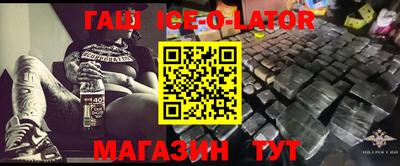 каннабис Будённовск