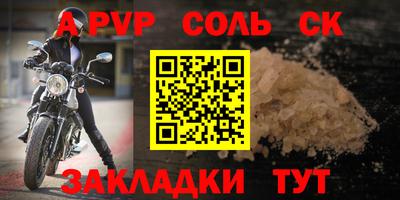 кокс Бугуруслан