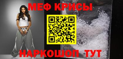 индика Волжский