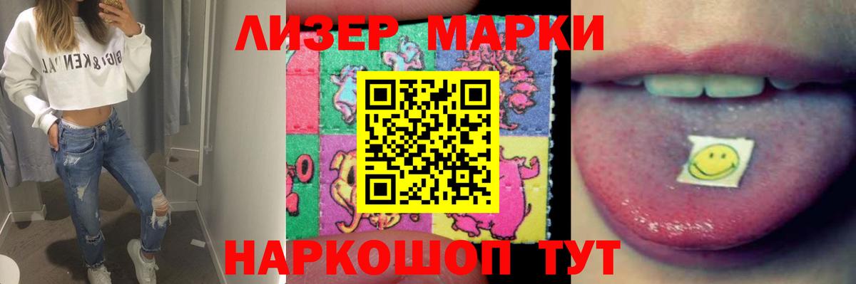 Лсд 25 экстази ecstasy  ЛСД экстази кислота  Заречный  Вход с VPN 