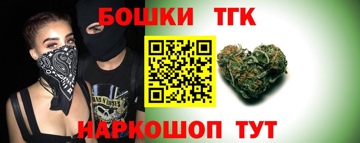 Шишки марихуана White Widow Заречный