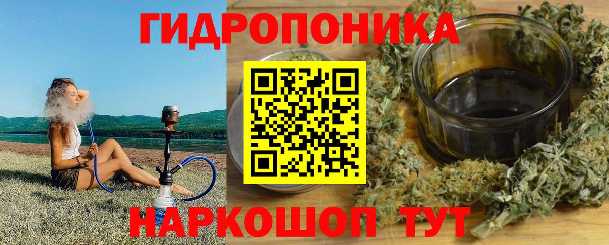 Каннабис MAZAR  МАРИХУАНА AK-47  Бошки Шишки SATIVA & INDICA  Заречный  Вход с VPN 